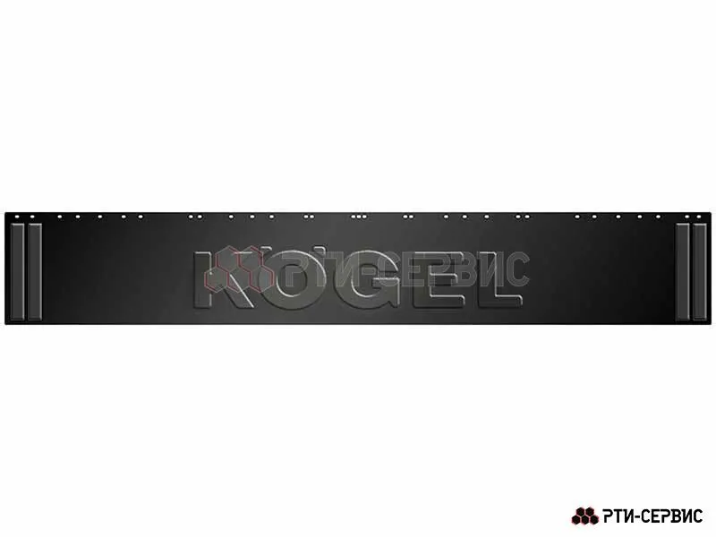 Брызговик прицепа Kögel 2400х400х7 мм (неокрашенный)