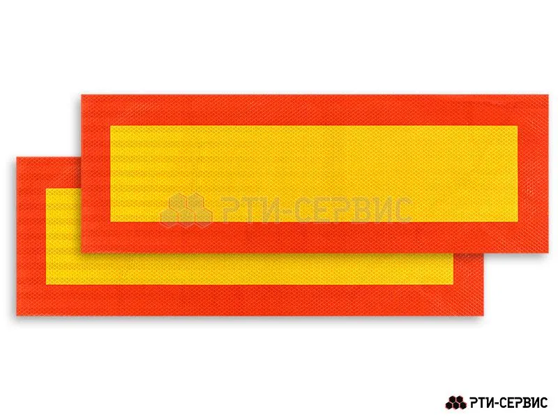 Наклейка "LONG" 200х600 мм, красная полоса 4 см (2 шт)