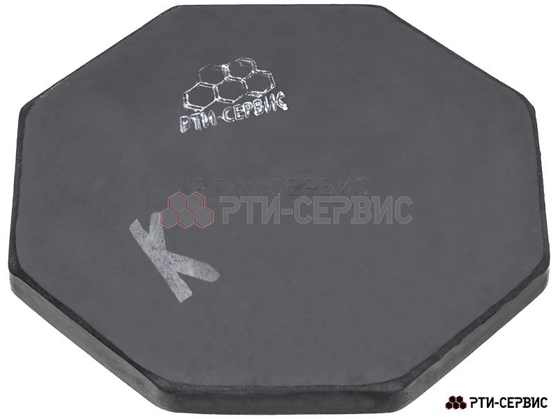 Накладка резиновая восьмигранная для подъемников Т-4, AE&T, Peak, AMGO, Avik, Fagihi, Nordberg. КОРД - фото 2