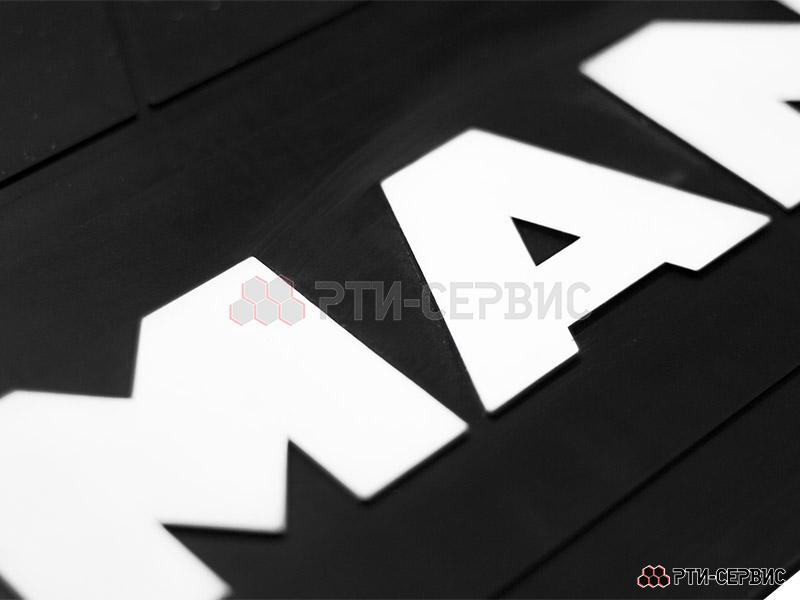 Брызговик для тягача 580х360 мм MAN - фото 1
