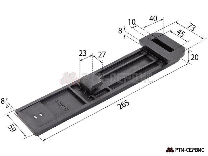 Держатель (крепление) брызговика HOWO T5G, SITRAK C7H - фото 1
